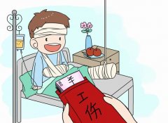 員工自愿放棄繳納社保，企業(yè)有權(quán)同意嗎？